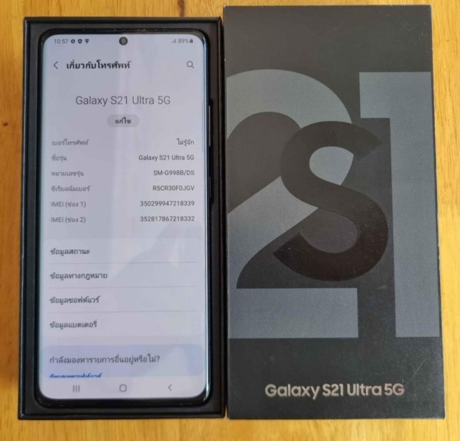 ขาย/แลก Samsung Galaxy S21 Ultra 5G picture