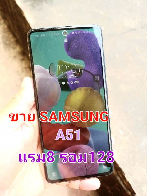 ขาย Samsung A51  แรม8 รอม128 picture